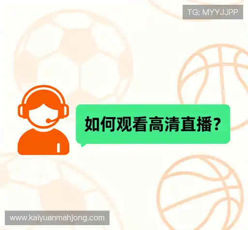 问题解答港
